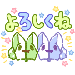 ソフィーティアがうごくスタンプ