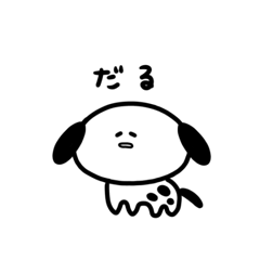 だるダルメシアン