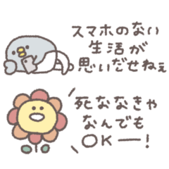 省スペース◎ちびっこふれんず #8