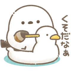 ちょっぴり毒舌♡もちっと！シマエナガさん