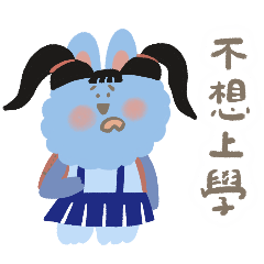 Lazy Blue Bunny : Debut Pack