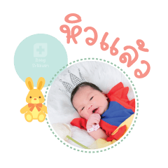 Nong Punpun Mae Kwanchanok