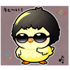 Cute chick to Share Your Feelings