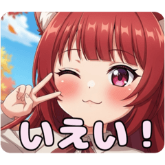 ピーススタンプ(秋)(あかみ&はちみ)