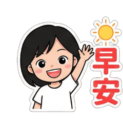 Daily & Holiday Greetings