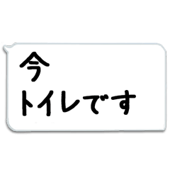 丁寧敬語連絡♡シンプル吹き出しメッセージ