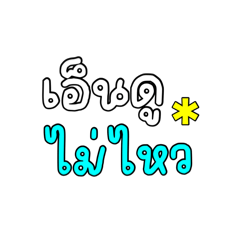 Tasneem_20260124122114