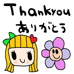 (nenerin日常会話スタンプ072英語気遣い)