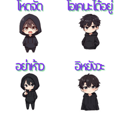 A rebellious, socially active