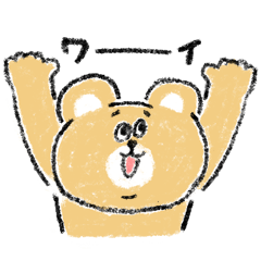 くまっちーな・ねこっちーね