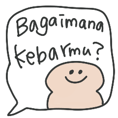 日本とインドネシアを繋ぐスタンプ2