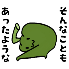 ごまかすぴーまん