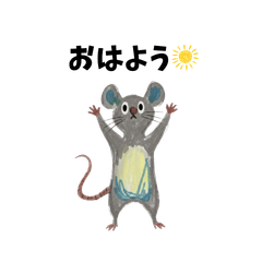 じっちゃんのねずみスタンプ2.0