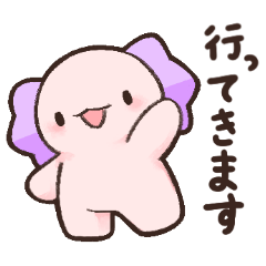 ウーパーさん。スタンプ2