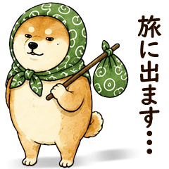 脱力系・無気力｜柴犬のゆるい日常