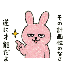 煽り性能の高い動物たち