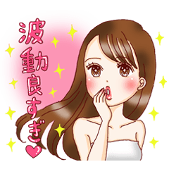 伊藤桃々の波動良すぎるスタンプ