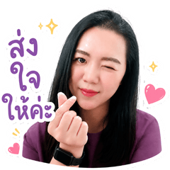 Yui Ja Is Here