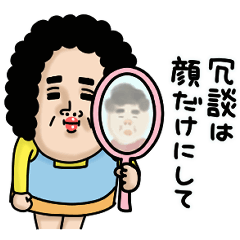 母からメッセージミニ動く！【厳しめ】