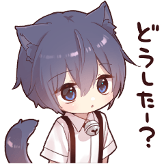 励ましてくれるツンデレ猫耳少年