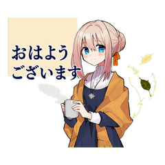 聖女さまの秋のあいさつ