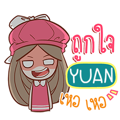 YUAN nail e