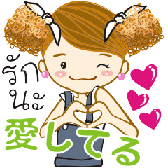 MUDMI V.2(THAI-JAPAN)