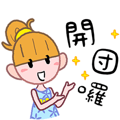 Dou Dou's greetings ( group buying )