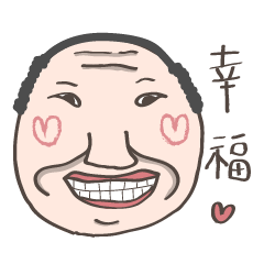 A Man Have Pretty Face