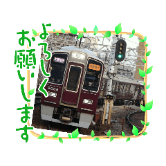関西の鉄道使えるスタンプ！