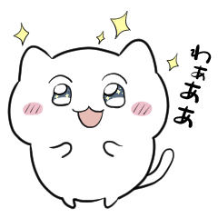 おんねこ