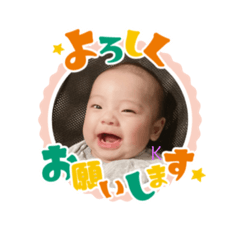 kaichaaan!