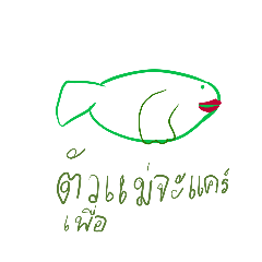 fish_20230814171124