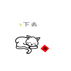 Liangliang little cat 3-162