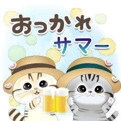 ねこちぃず♡夏のご挨拶