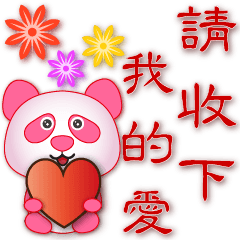 Cute pink panda-please accept my love