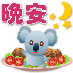 Cute koala and food - useful greetings