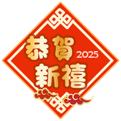 LUNAR NEW YEAR_2025_