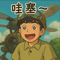 Paul's Daily Sticker