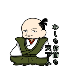 歴史人物スタンプです