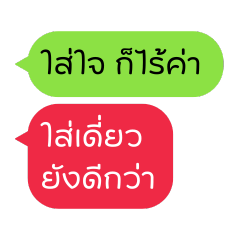 Sulking - (Chat) Epic Girlfriend Grump