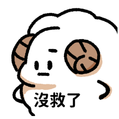 Little little sheep 9