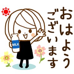 気づかい♡ゆるふわレディ【ずっと使える】