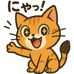 ゆるねこ日常スタンプ 3