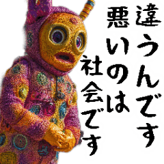 脱力キャラ(どんな会話にも凄い便利に返信)