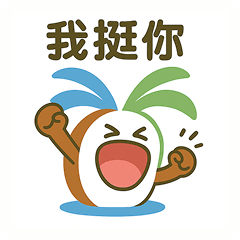 Island Coconut Tree's Fun Days