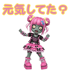 原宿ゾンビ 3D 〜可愛くてホラーな日常編〜