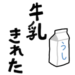 おつかいをたのみたい