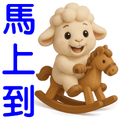 Cute Sheep-Daily Useful Stickers