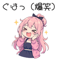 『Café Nene & Momo』のここの日常